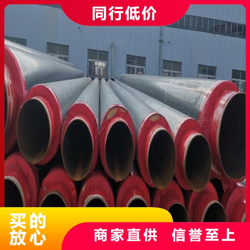 输水保温钢管厂家规格齐全
