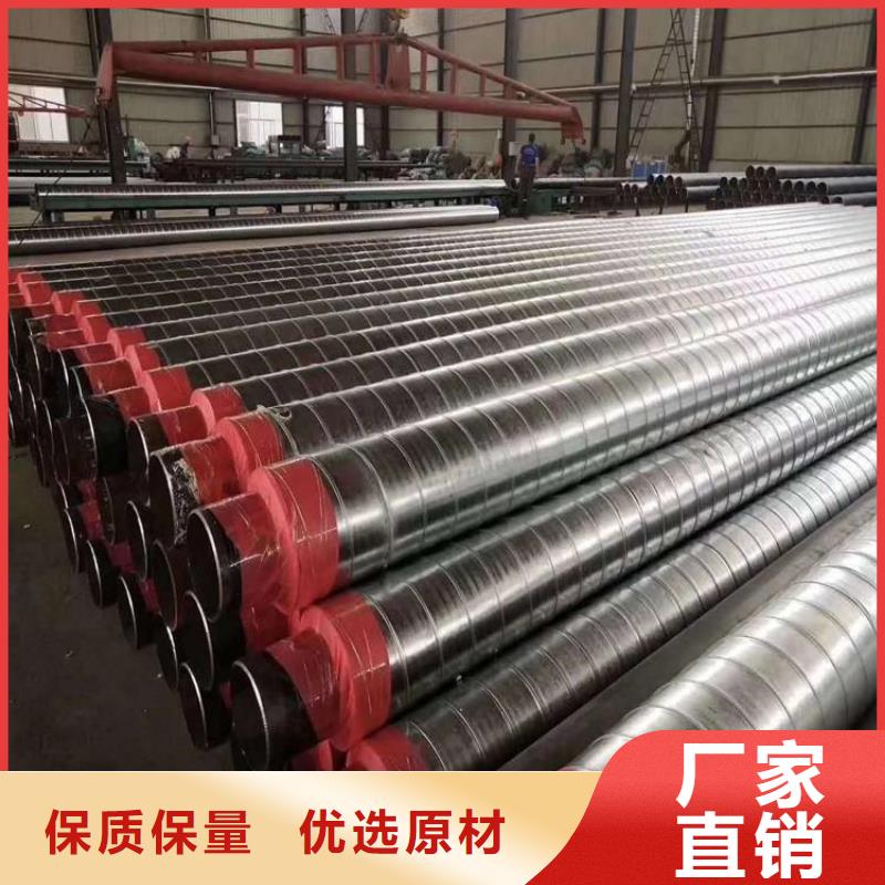 管道热力用保温钢管源头厂家