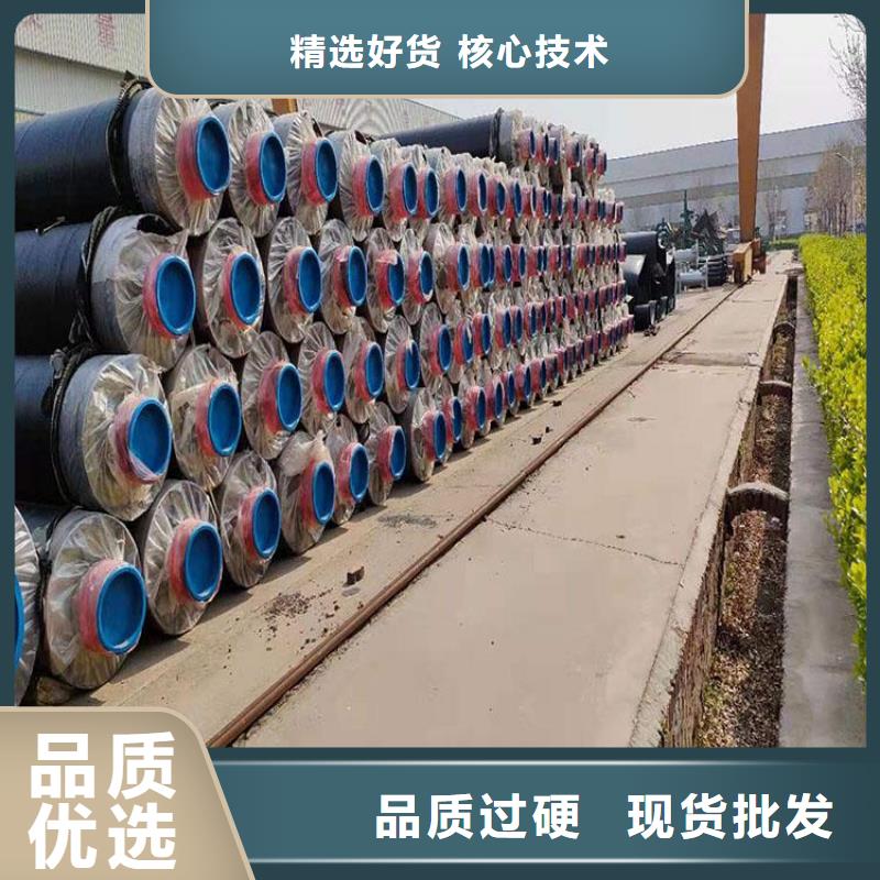 集中供热保温钢管厂家