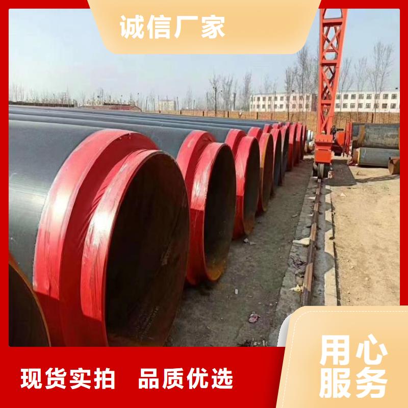 优选小区热力供暖保温管实体厂家