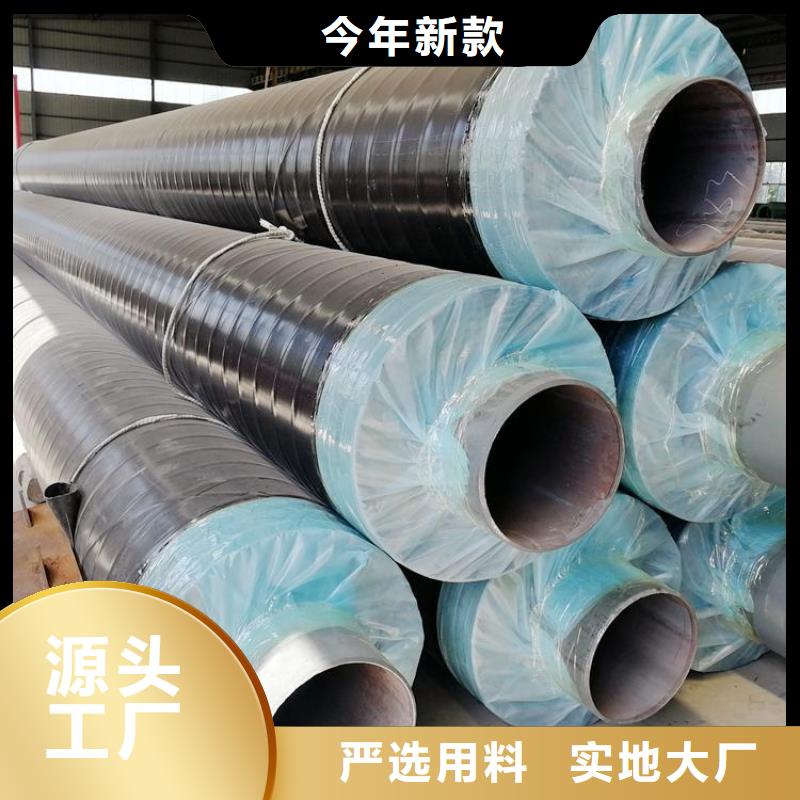 优选：保温防腐钢管精选厂家