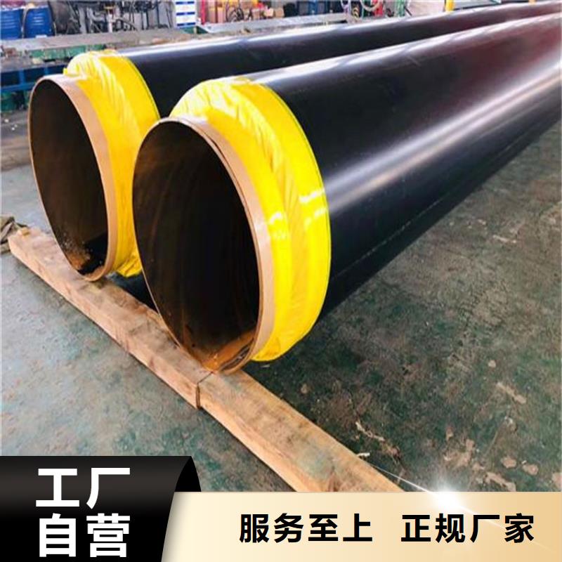 国标保温钢管厂家品质过关