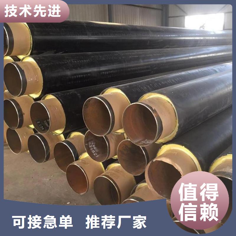 黄夹克保温钢管厂家