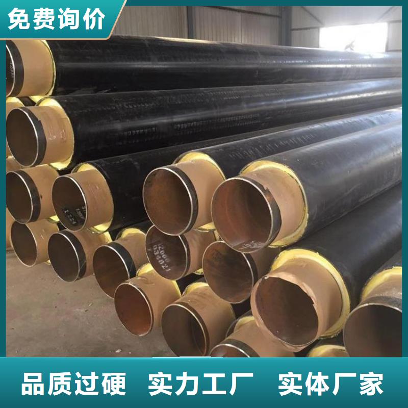 集中供热保温钢管厂家