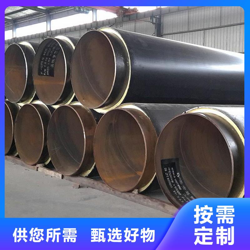 现货销售燃气用保温管正规厂家
