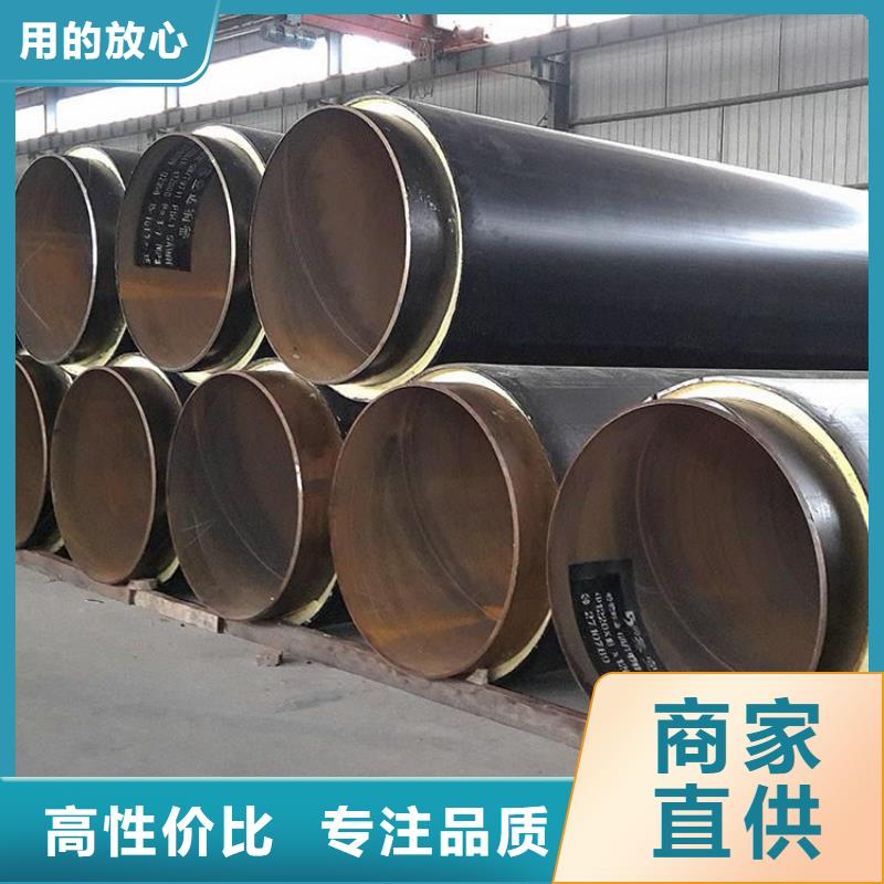 管道蒸汽保温管直供厂家