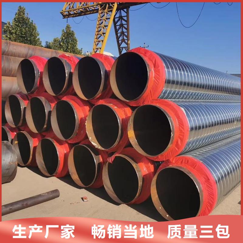 【保温钢管】3PE防腐钢管厂家好品质经得住考验