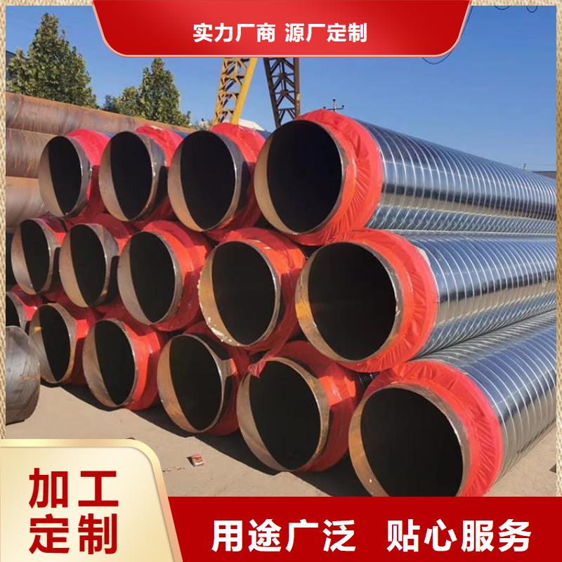 黄夹克保温钢管厂家