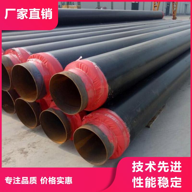 管道热力保温管道厂家指导