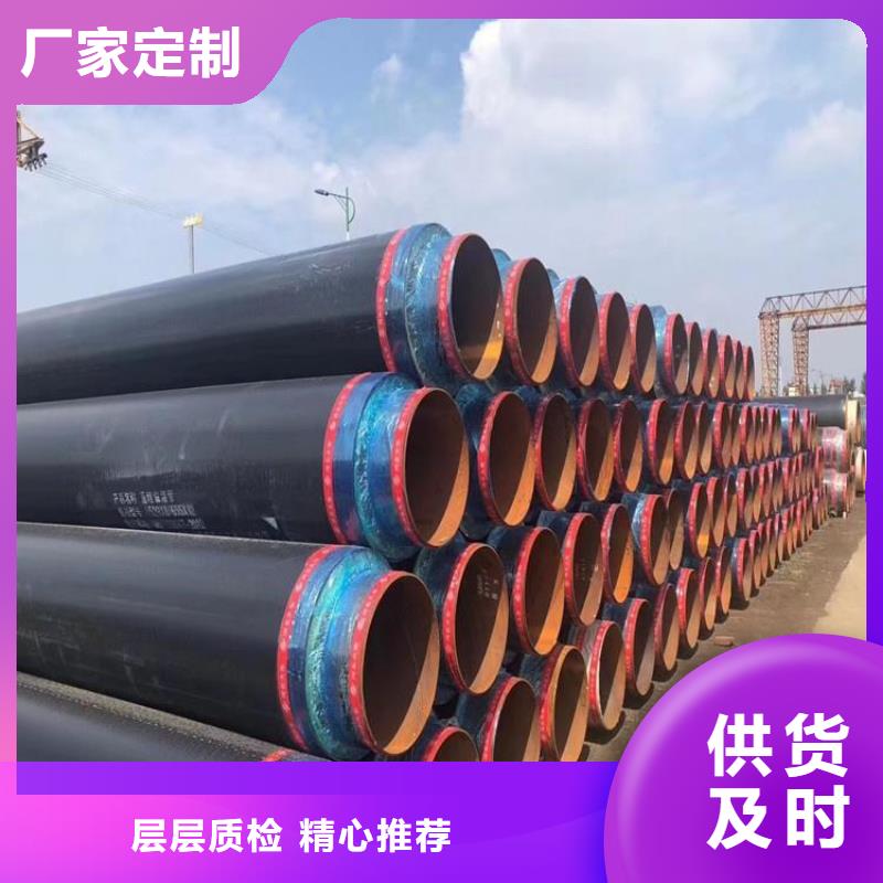 蒸汽钢套钢保温管供应生产厂家