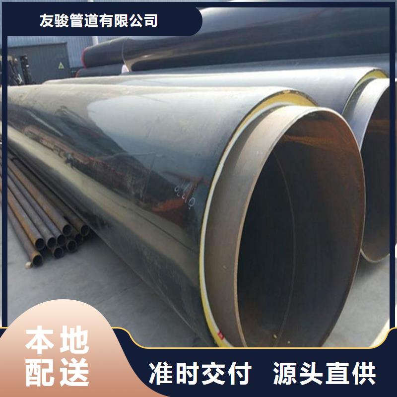 供暖保温管现货齐全厂家