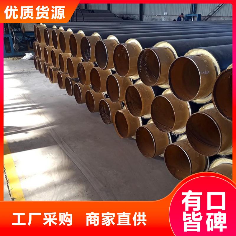 保温管道厂家电话