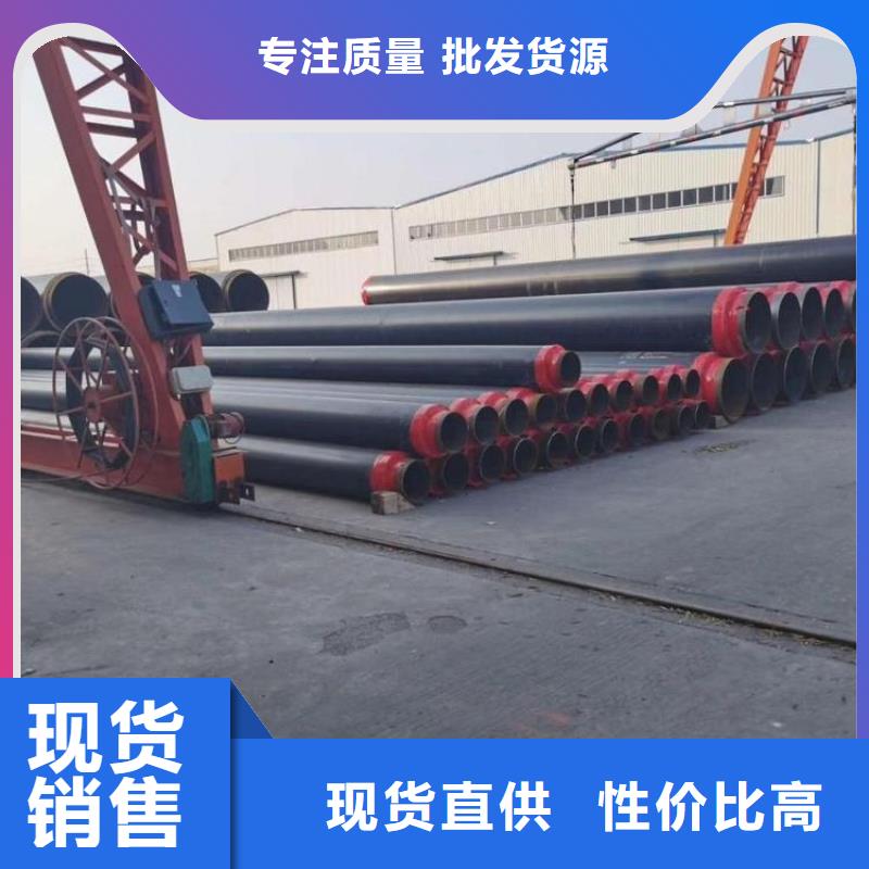 现货销售输水保温钢管厂家施工