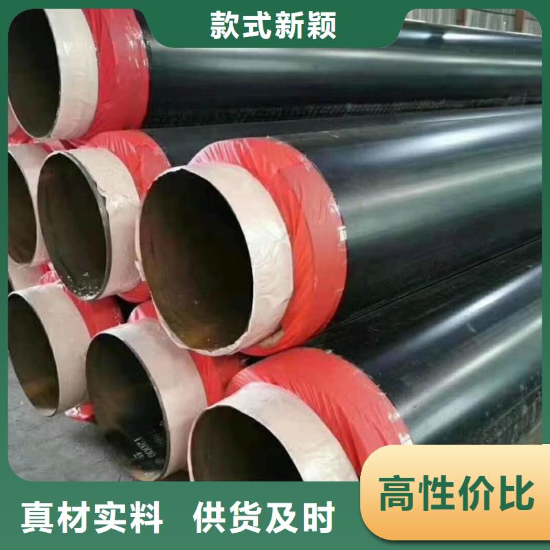 热力用保温管厂家优选