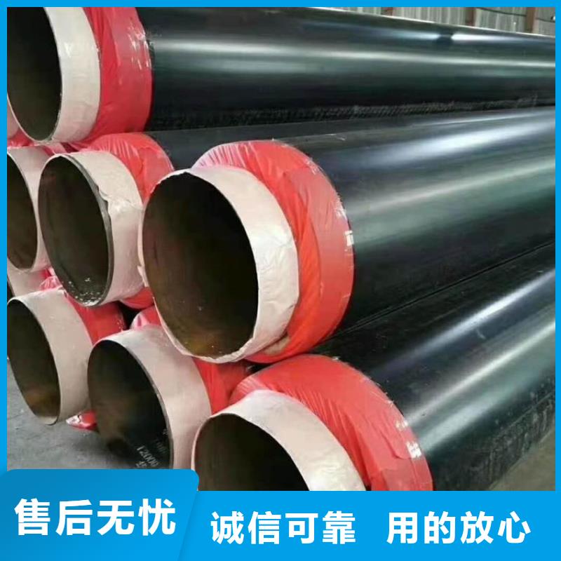 黑夹克保温钢管厂家欢迎咨询