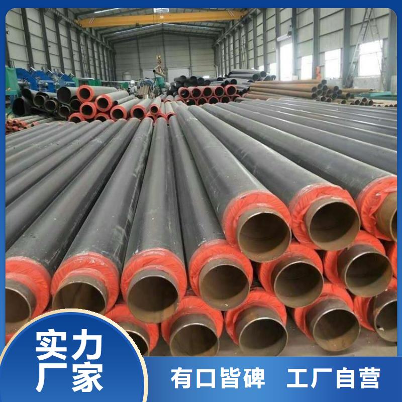 管道输水保温钢管诚信厂家