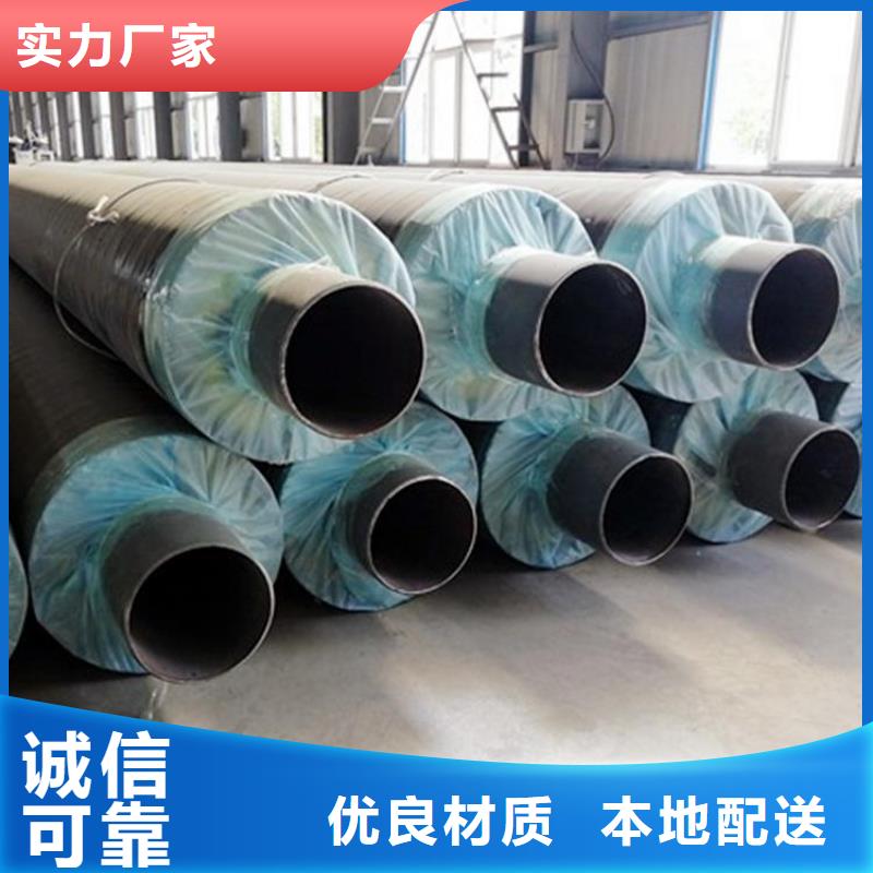 黑夹克保温管厂家技术分析优选