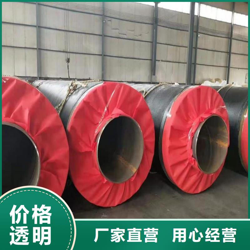 小区供暖保温管实体厂家优选