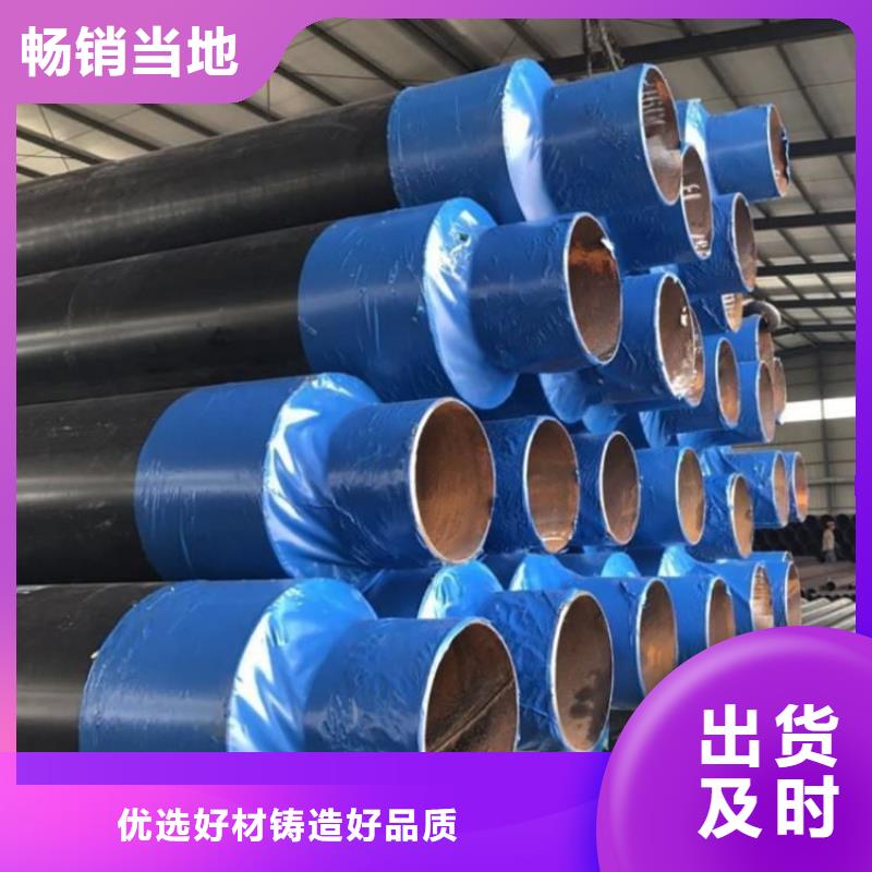 聚氨酯螺旋保温管厂家详情介绍供货