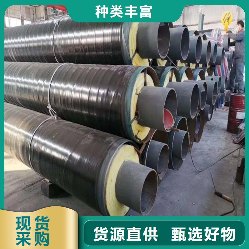 集中供暖保温钢管厂家现货供应