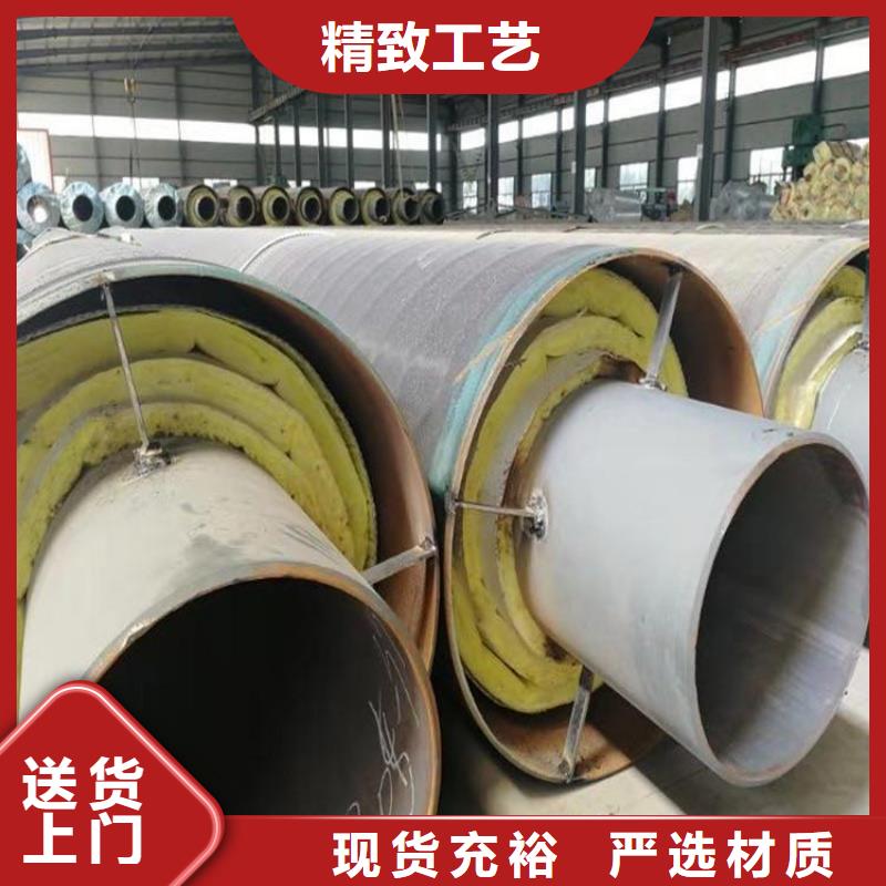 管道架空式保温管厂家特别介绍