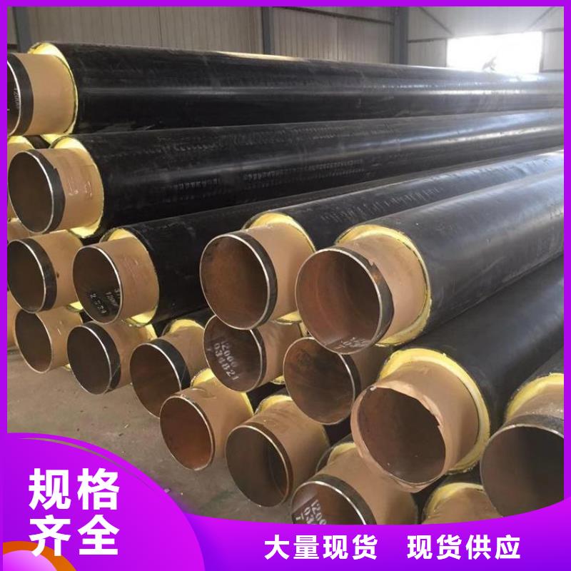 管道供暖保温钢管诚信厂家
