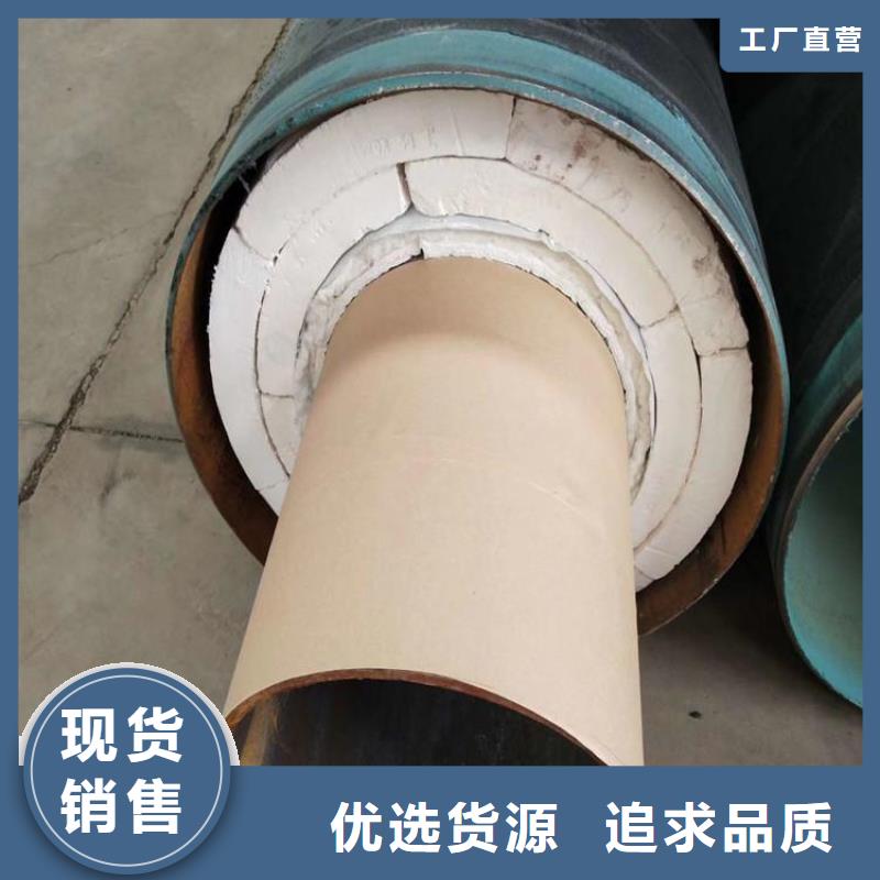 集中供热保温钢管厂家