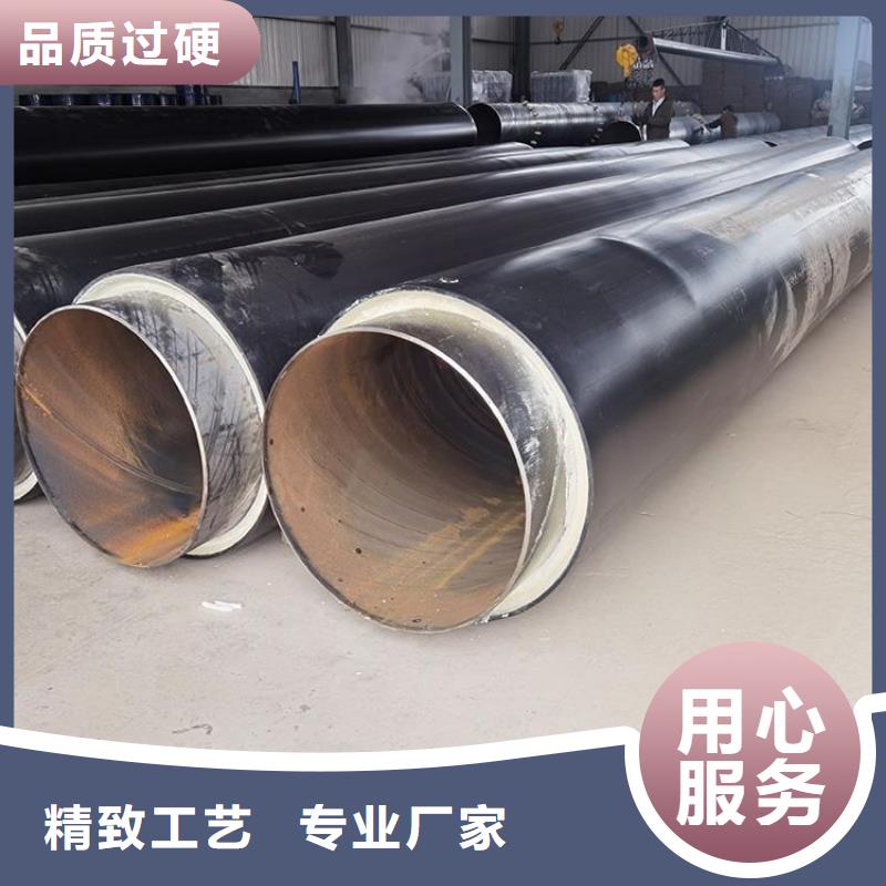 管道保温管道厂家电话