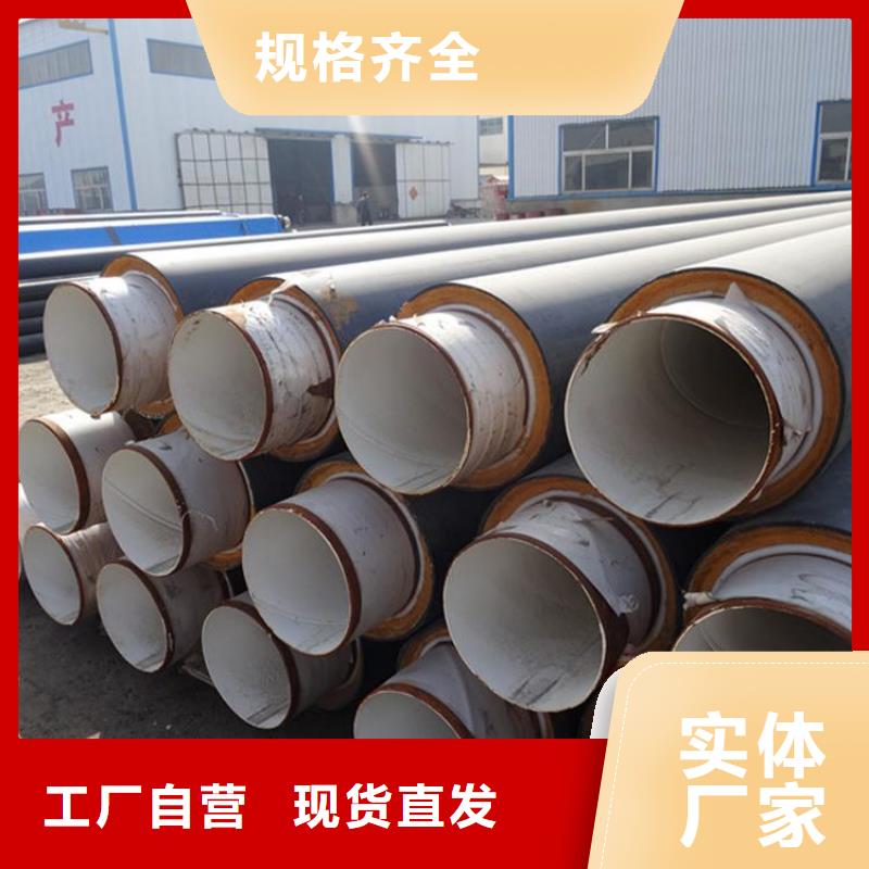 国标保温钢管厂家品质过关