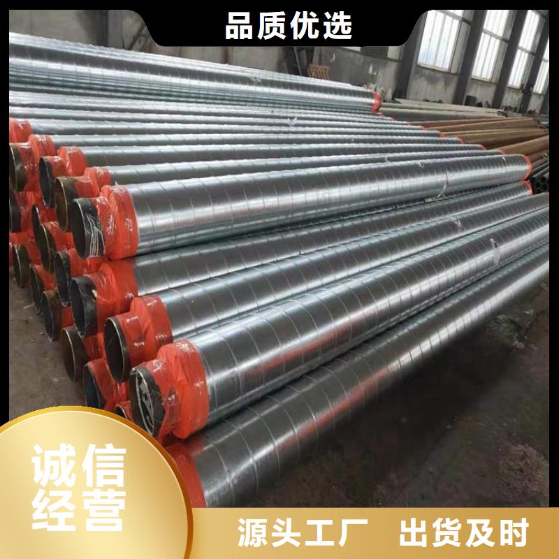 埋地保温钢管生产厂家