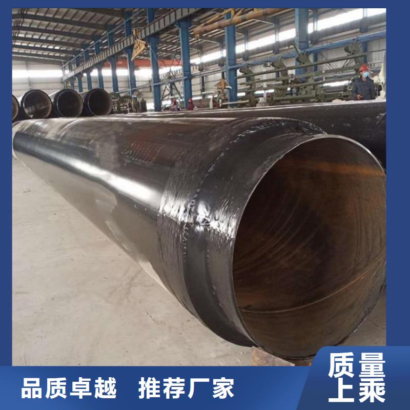 优选小口径保温钢管厂家