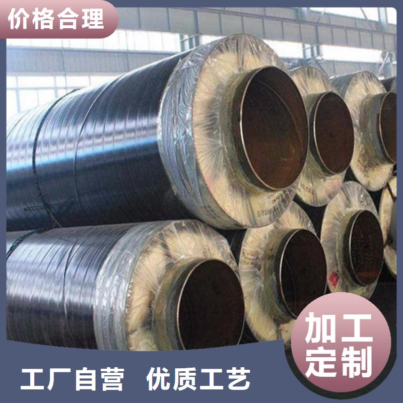 集中供热保温钢管厂家
