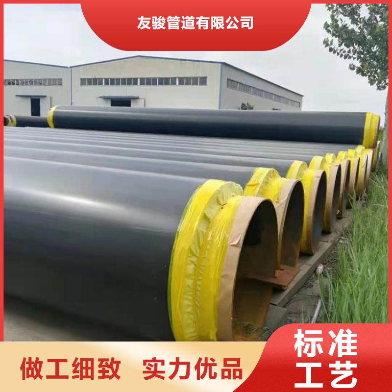 大口径热力保温管厂家