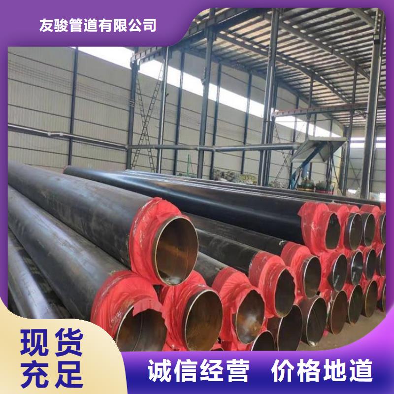 燃气用保温管订制厂家
