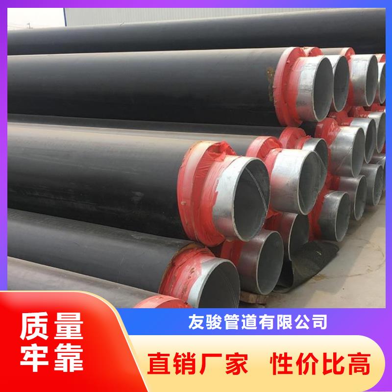 优选保温直缝钢管厂家技术指导