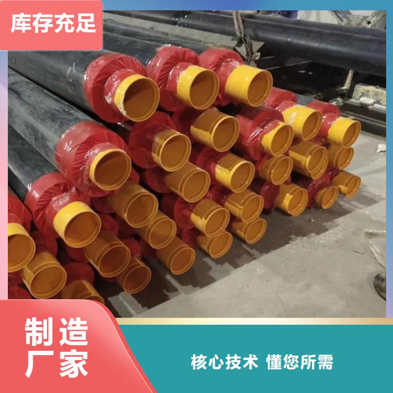 现货销售燃气用保温管正规厂家