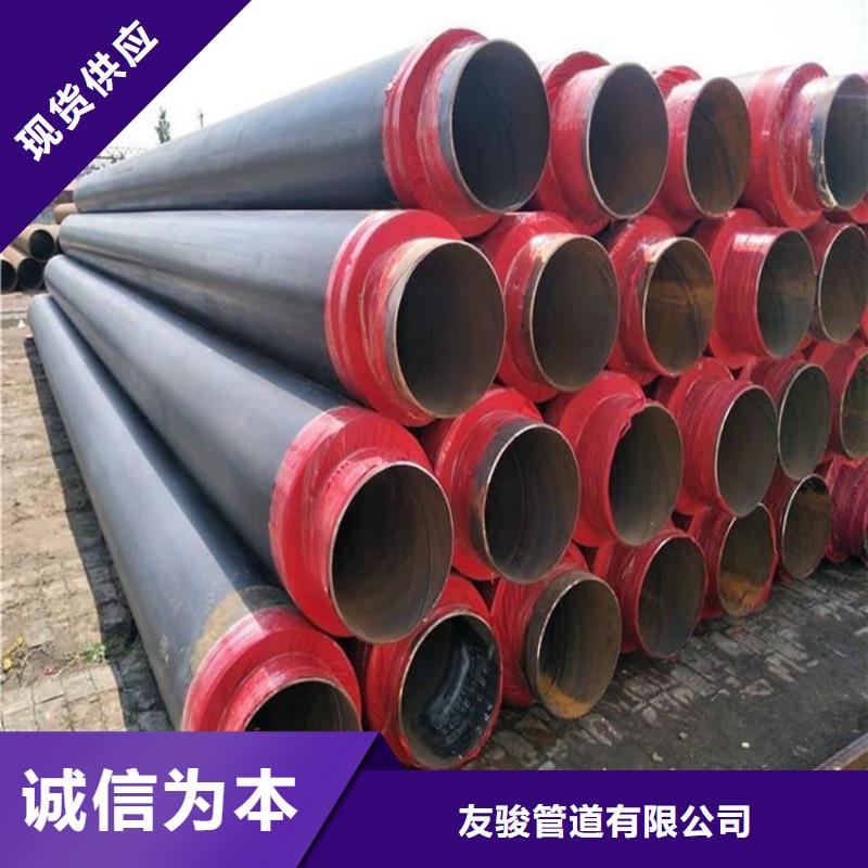 管道铁皮保温钢管厂家