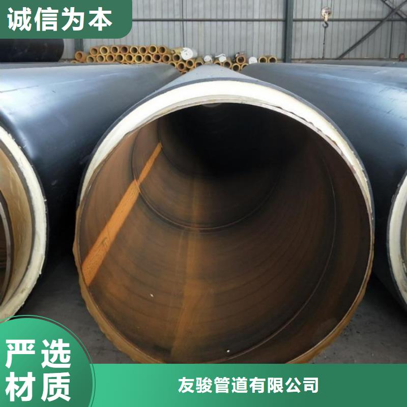 输水用保温钢管供应厂家技术指导