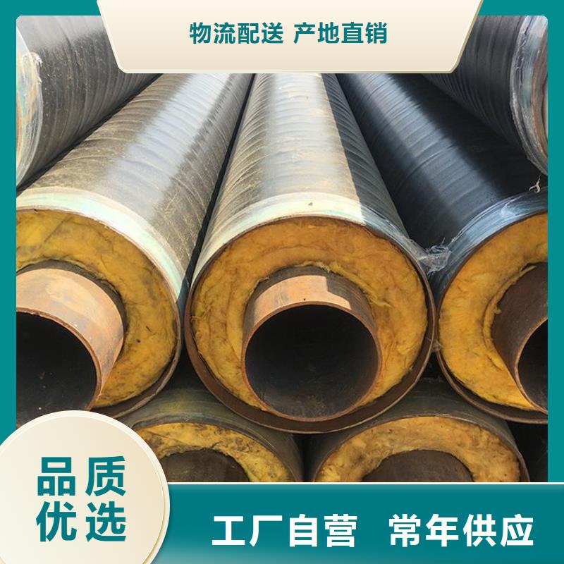 埋地钢套钢保温管厂家欢迎订购