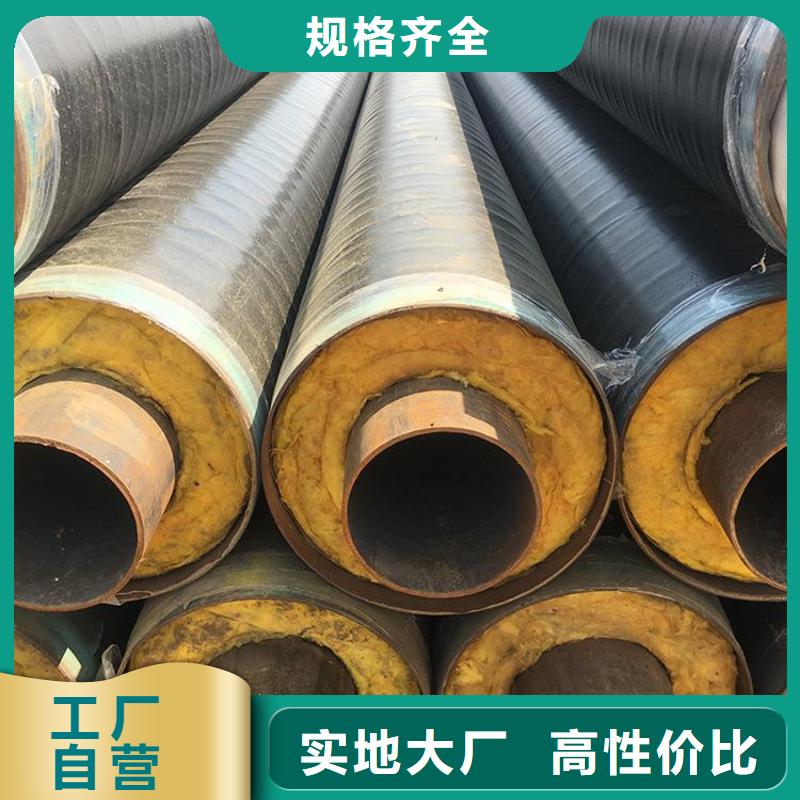发泡保温管厂家订制