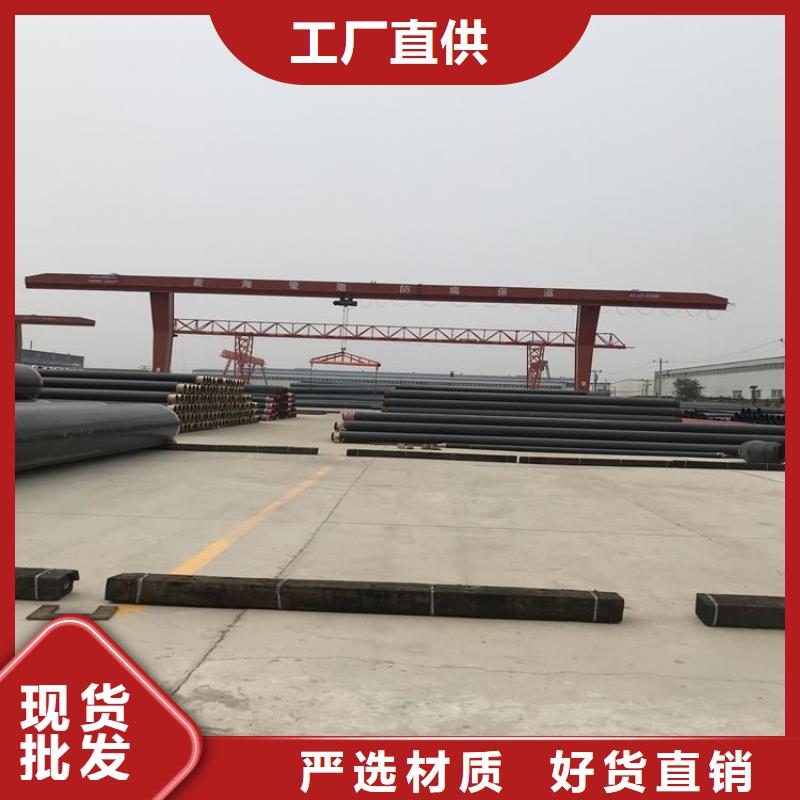 管道直埋发泡保温管实力厂家