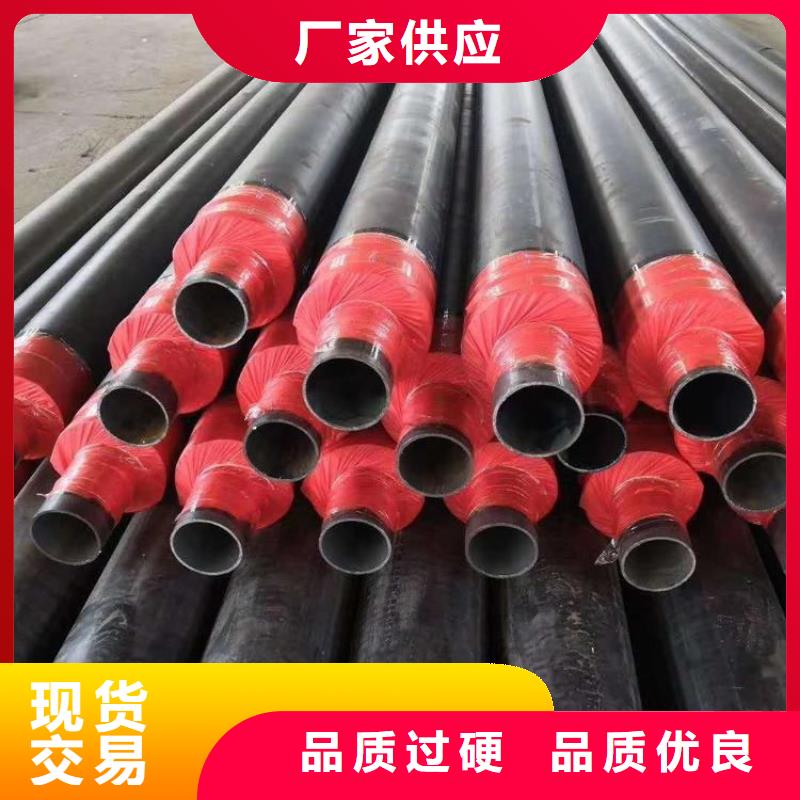 保温钢管-钢套钢保温钢管货品齐全