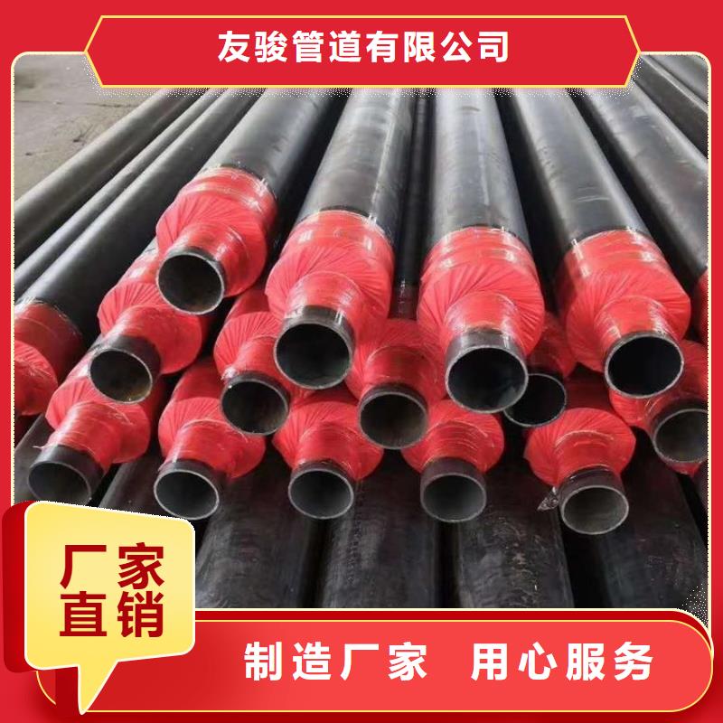 保温钢管厂家现货供应