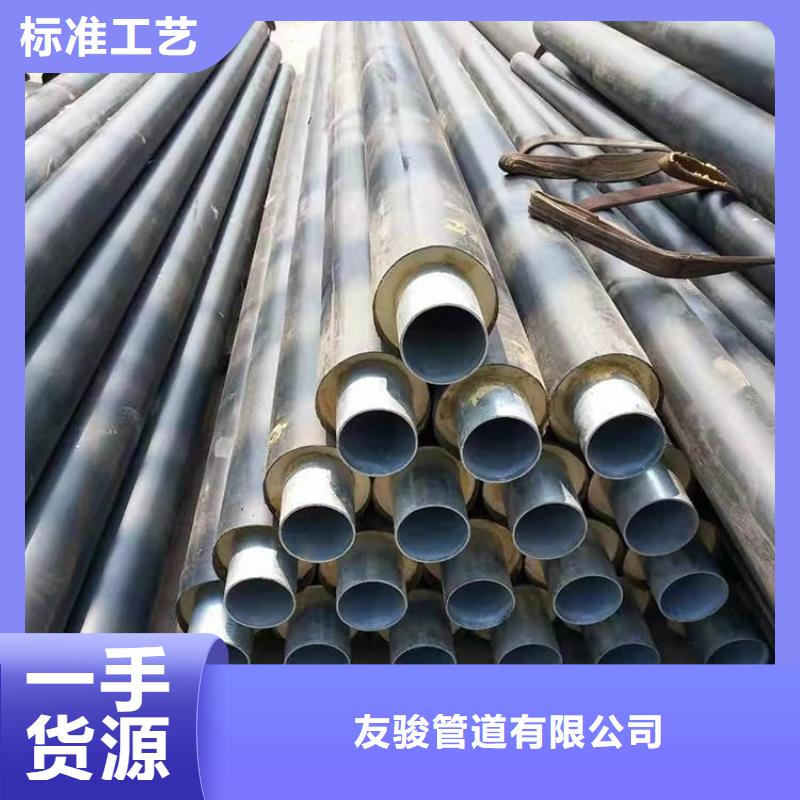 现货销售空调保冷用保温钢管厂家规格