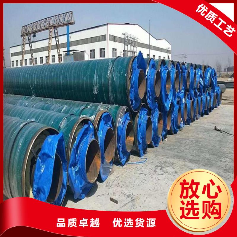 管道发泡保温钢管厂家咨询