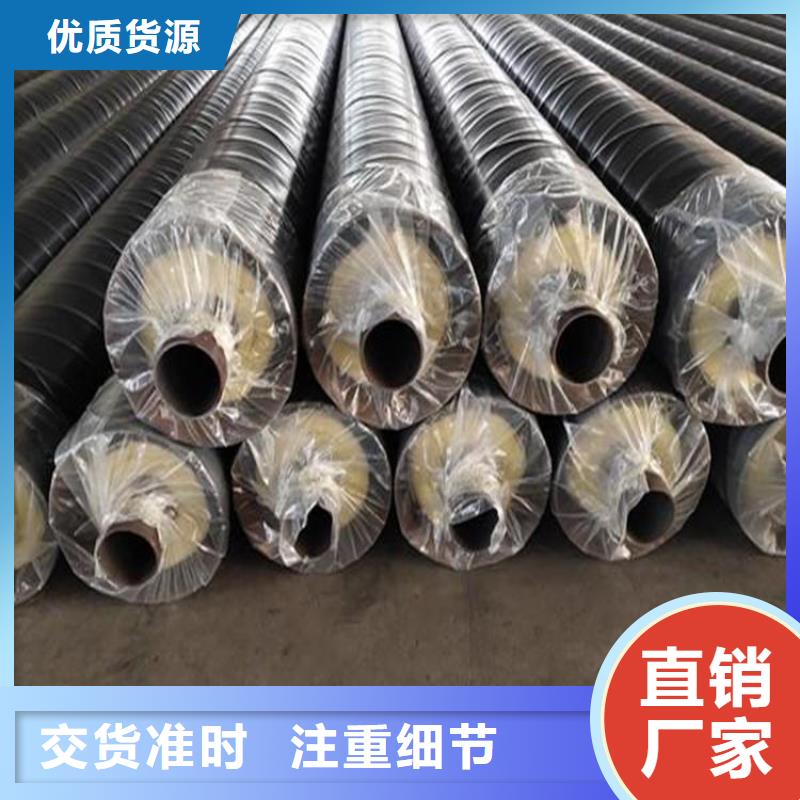 直埋保温钢管厂家价格
