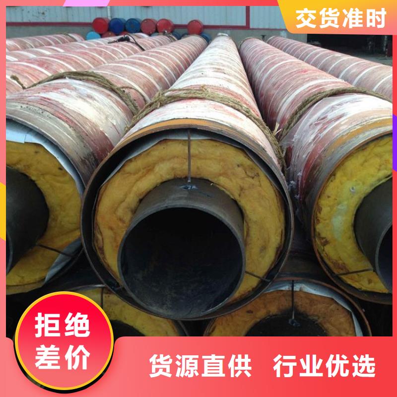 埋地保温钢管生产厂家