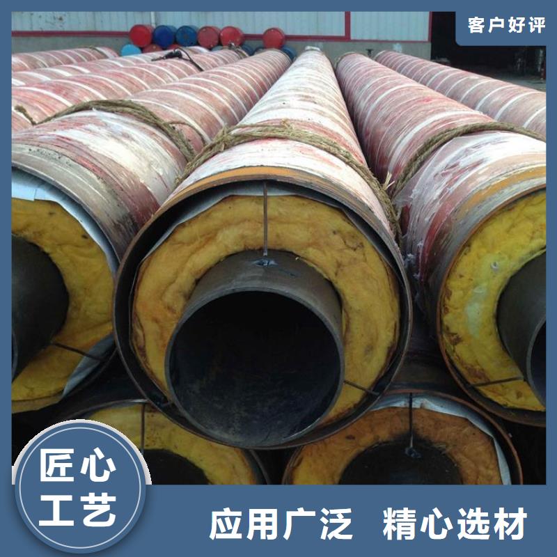 保温无缝钢管厂家资讯