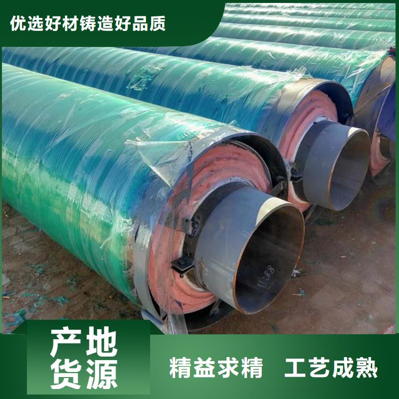 燃气用保温管订制厂家