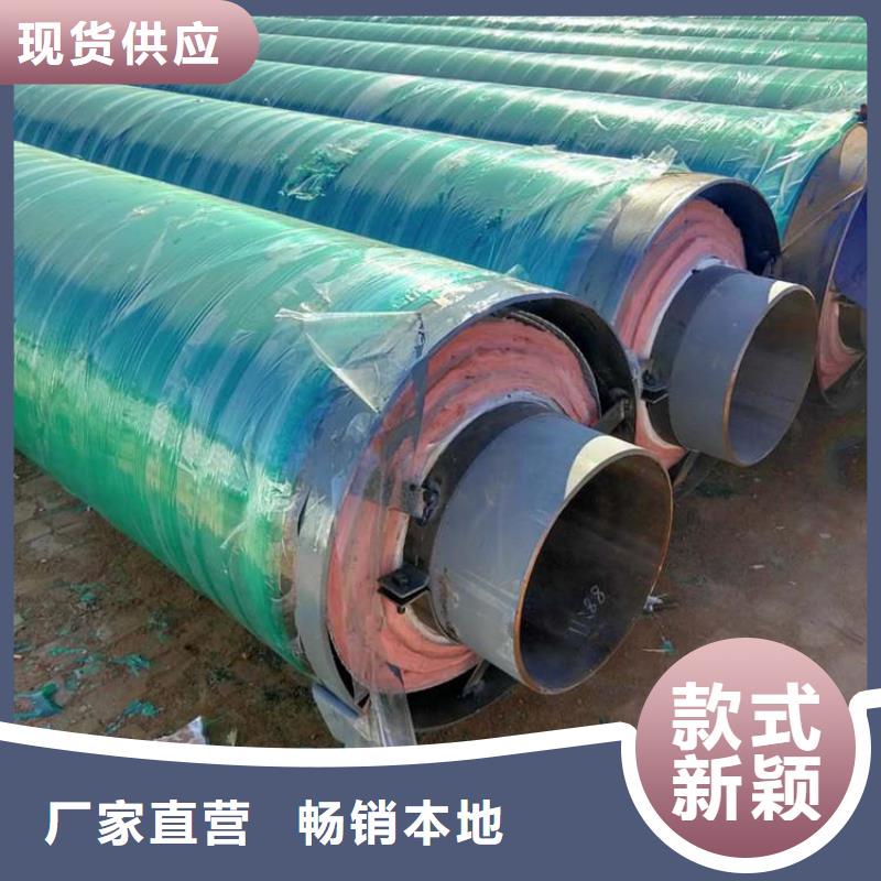 现货销售输水用保温管厂家报价
